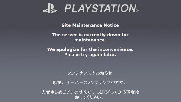 sony offline